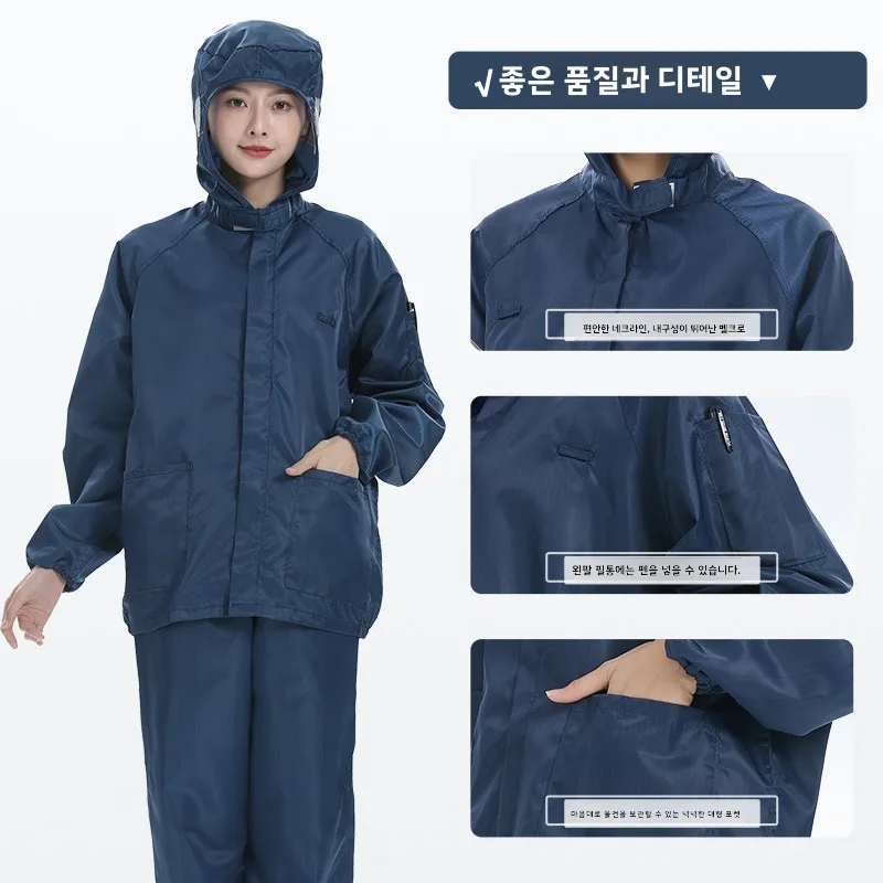 방진복 스플릿형 남성용 특수 장식 연마 산업용 먼지 작업복 여성 모델 수력 발전 슬로팅 작업복
