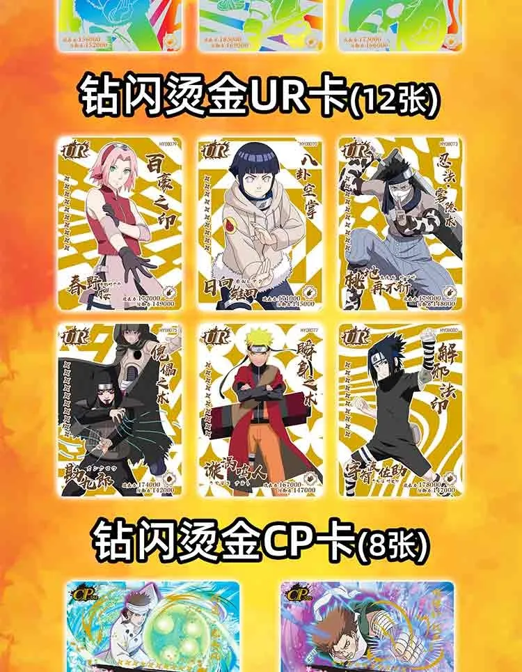 NarAACollection Cartes HY-0805 Booster Box Flash SSP Sasuke SP Tsunade Cartoon Anime Limited Flash Card Kids Birthday Gift Toy