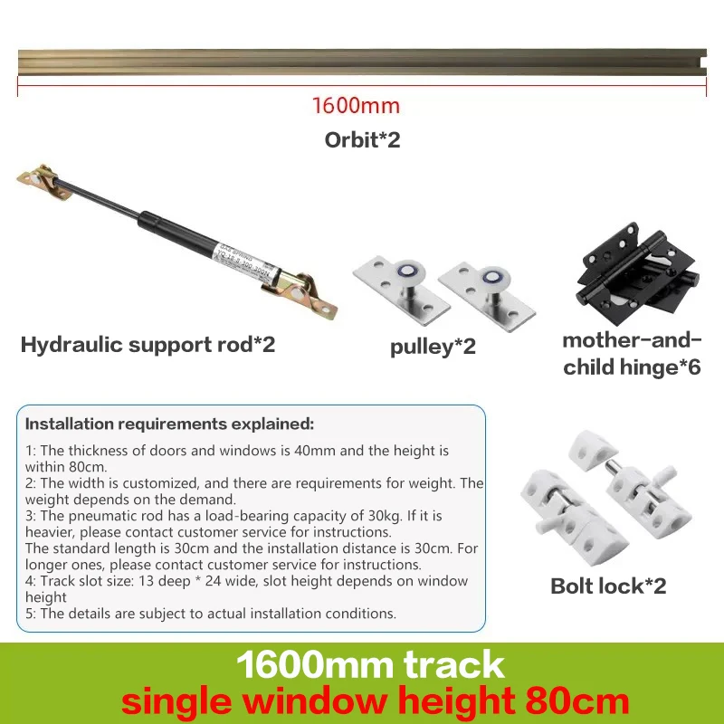 1600mm track