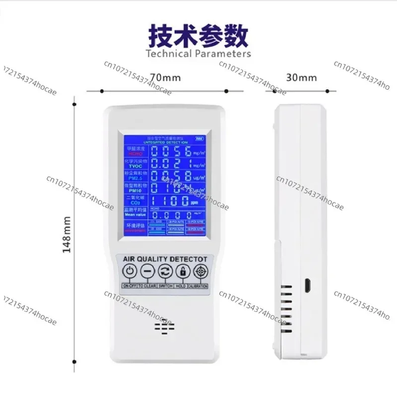 5가지 기능을 통합한 공기 질 모니터 HCHO 포름알데히드 이산화탄소 PM2.5 PM10 TVOC