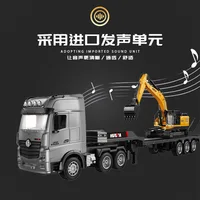 Large Remote Control Engineering Vehicle Excavator Semi-trailer Flatbed Trailer Transport Truck Truck Boy Holiday Gift Toy 2