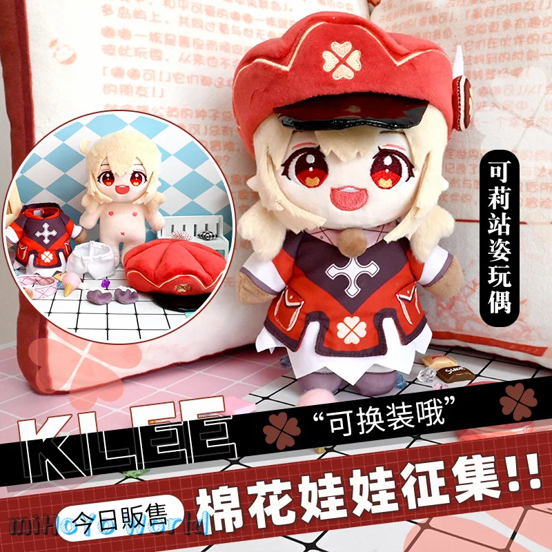 

MiHoYo Genshin Impact Klee Spark Knight Plush 20cm Standing Posture Plush Reloading Dolls Outfit Body Soft Birthday Xmas Gifts