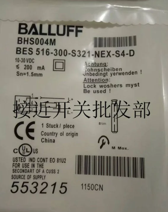 

BES 516-300-S321-NEX-S4-D Proximity switch sensor