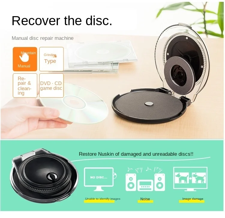 Устройство для ремонта CD дисков, устройство для ремонта царапин, набор ...