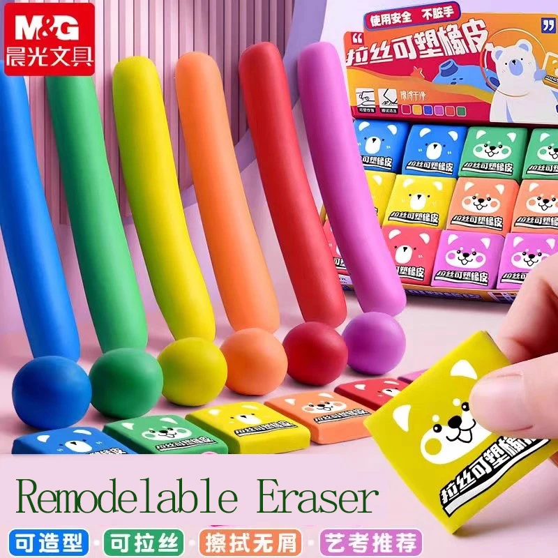 M&G Pencil Eraser Drawing Art Kneading Eraser for Correcting, Brightening Charcoal and Pastel Artist Artwork, Colored 1