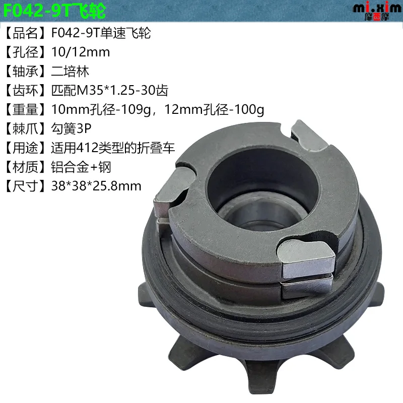 412 ̽ ſ   , 9 T  ӵ ö, 9  3 , 10mm, 12mm 