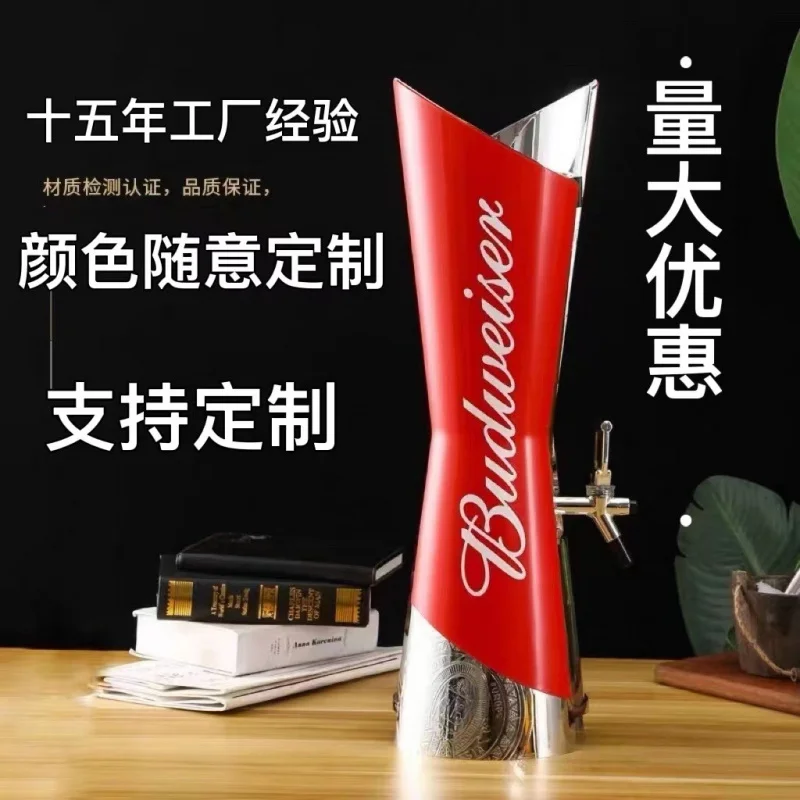 인기 버드와이저 맥주 디스펜서 3리터 맥주 타워 디스펜서, 트렌디한 바들의 필수품, 제조사에서 도매 판매