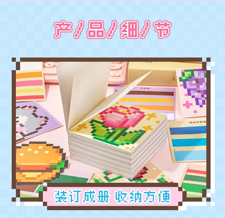2Style 24pcs/bag Pixel Story Bead Scenery Sticker Book Handbook Material Stickers DIY Photo Frame Scrapbook Notebook Cup Laptop