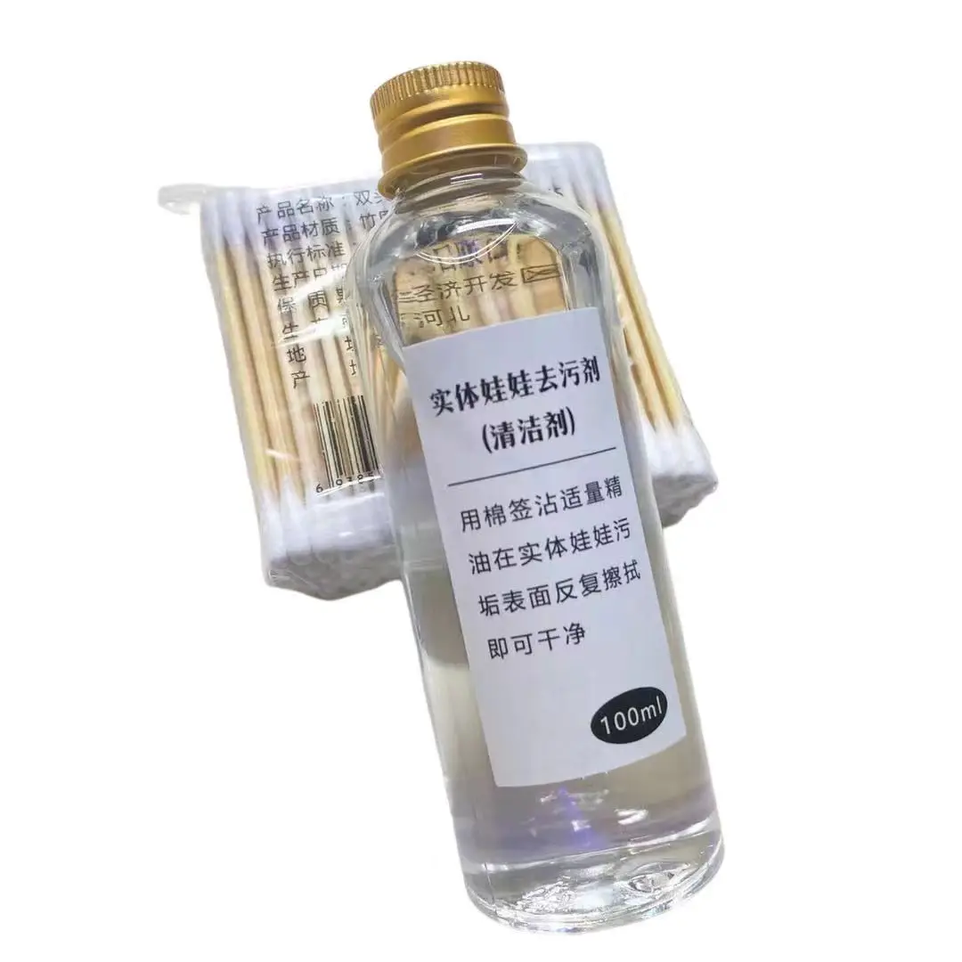 100ML TPE/ Silicone Doll Surface Cleaner For Removing Stains On Doll Surfaces, doll surface cleaner