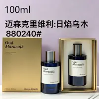 Eau de Parfum Unisexe Oud Maracuja 1.7oz Spray – Parfum Doux Essentiel, Cologne Arabe pour Homme 6