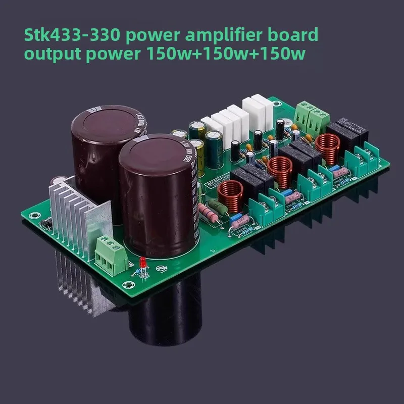 STK433-330/130 두꺼운 필름 모듈 하이파이 오디오파일 앰프 완성 보드 150W+150W 스테레오