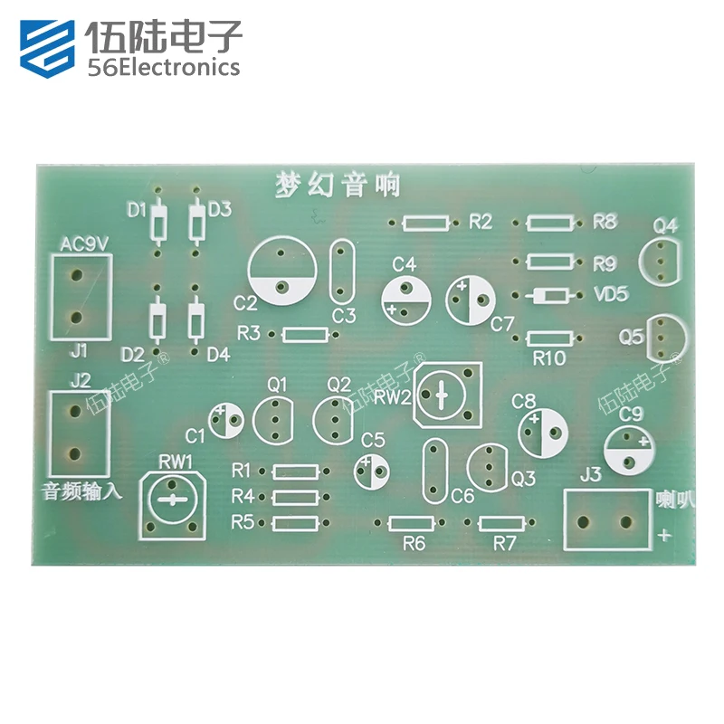 Dream Audio Electronic DIY Kit Discrete Component Amplifier Speaker Welding Assembly Spare Parts Electronic Components