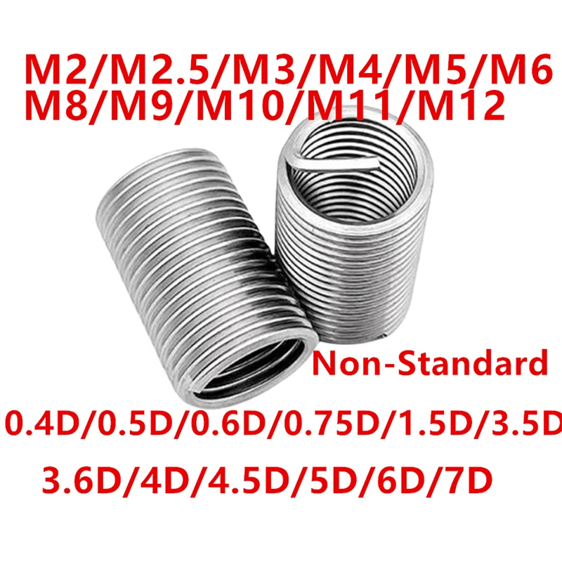 

M2M12*0.4D/0.5D/0.6D/0.75D/1.5D/3.5D/4D/5D/6Dnon-standard wire thread insert sleeve Screw Bushing Helicoil Wire Thread repair