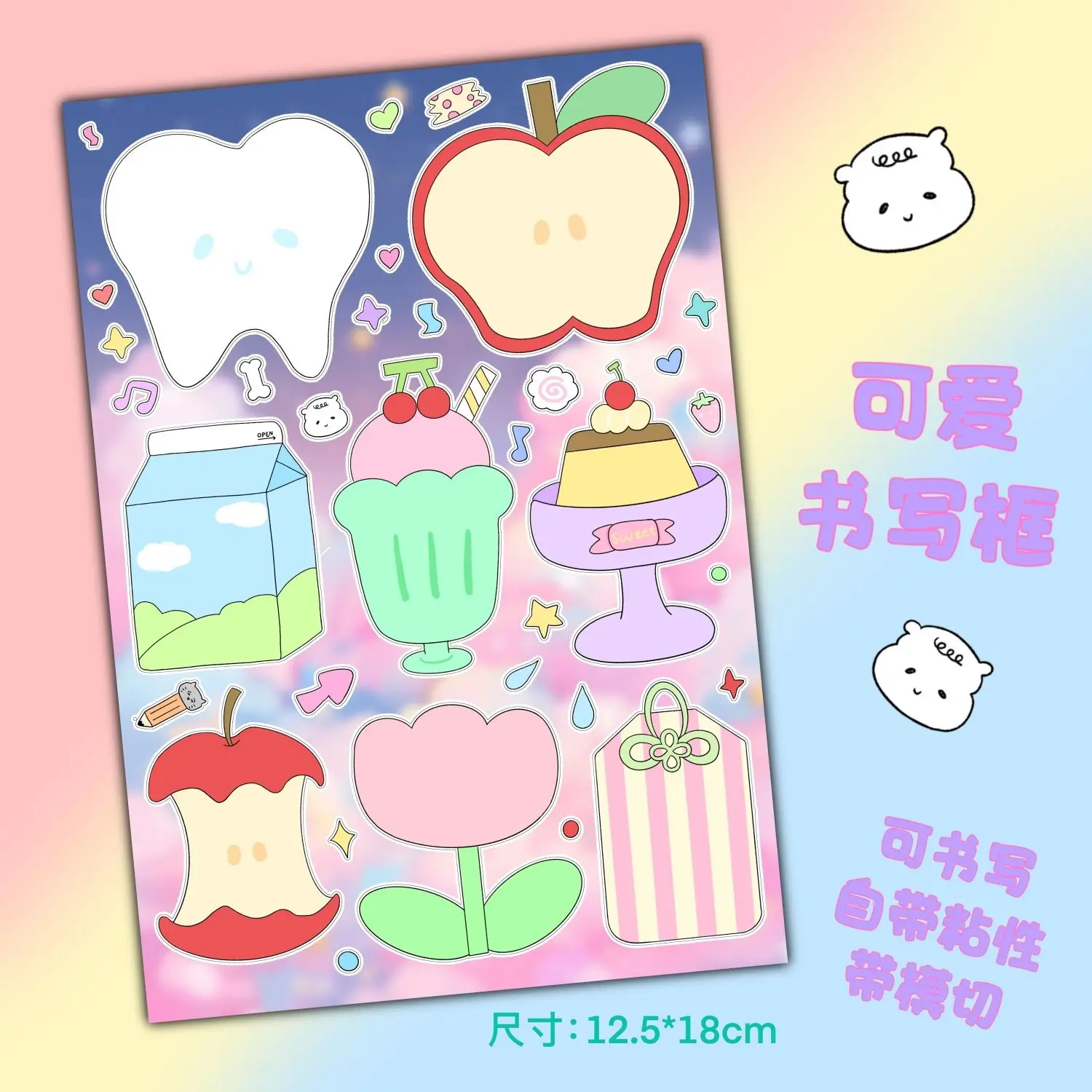 

cute frame writing stickers