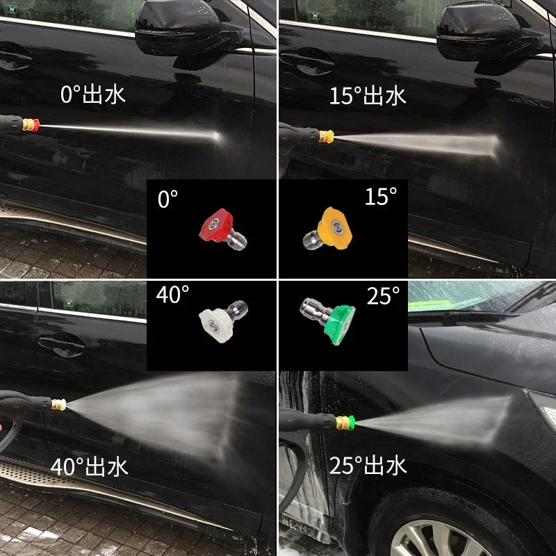 High Pressure Car Wash Water Gun Head 5-speed Adjustment Insertion Rotary Turning Nozzle Joint Fan-shaped Quick Nozzl 4