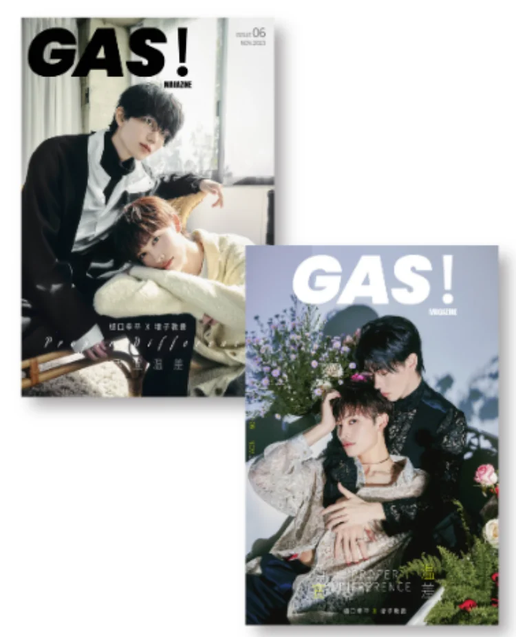 

2023.10 Gas Magazine Japanse Actor Kohei Higuchi Atsuki Mashiko China Album Magazines Magazine+card +poster ProperDifference