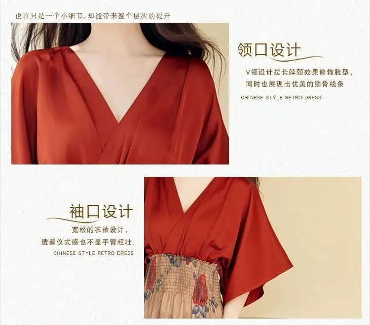 New Chinese Style Retro Ethnic Style Fake Two Red Dresses with a High-end Feel Niche Design Unique and Beautiful Long Skirt