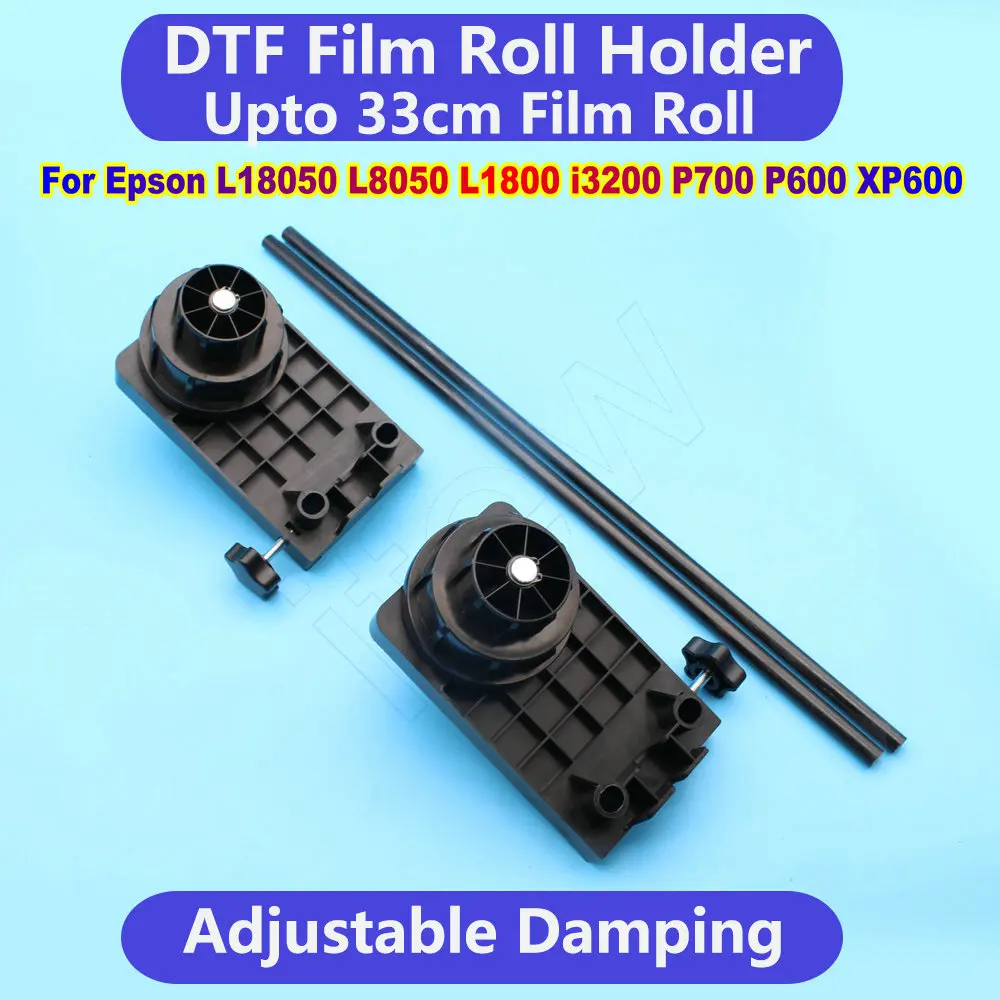 DTF 프린터 롤 필름 거치대 롤러 스탠드, 엡손 XP15000 L18050 L8050 I3200 L1800 L805 18100 1390 1400 1410 용지 거치대 키트용