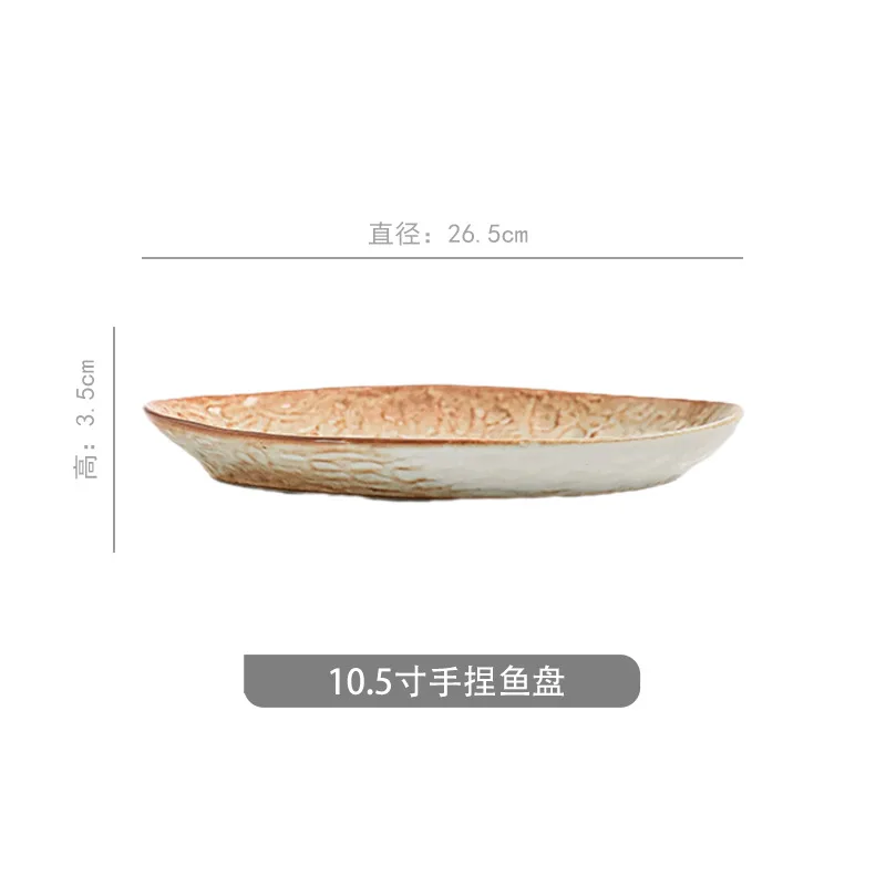 Handmade Shikino Japanese Cuisine Utensil Vegetable Dish Household Rough Pottery Retro Fish Dish Rice Bowl