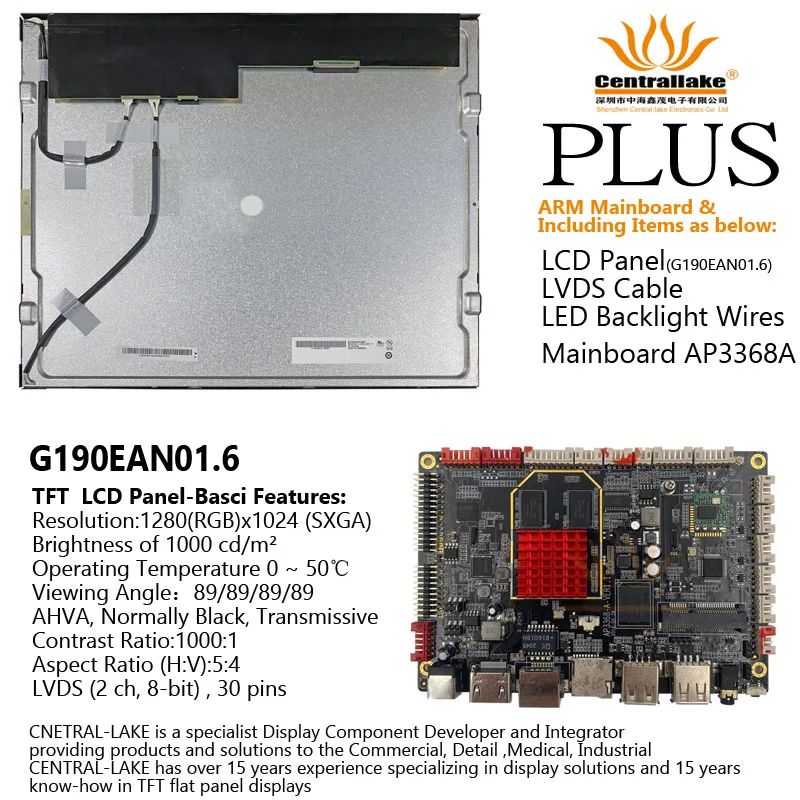 

Hot Sale for Industrial Automation instrument Includes ARM Mainboard Board AP3368-A Plus19 Inch LCD Screen G190EAN01.6