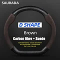 D fiber  Brown