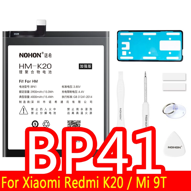 BP41 4000mAh