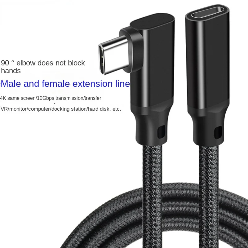 

Type-C extension cable Revolution female USB3.2 Data cable 10G computer mobile phone docking VR adapter cable