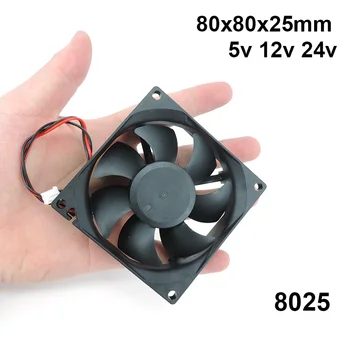 DC 브러시리스 냉각 선풍기, 선풍기 8025 슬리브, 오일 베어링 선풍기, 2 핀, DC 80mm, 80x80x25mm, 8cm, 5V, 12V, 24V