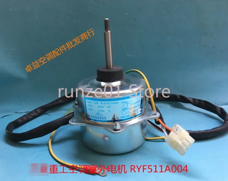 

Оригинальный новый телефон, тяжелое промышленное кондиционирование, наружный двигатель RYF511A004, вентилятор 12 Вт