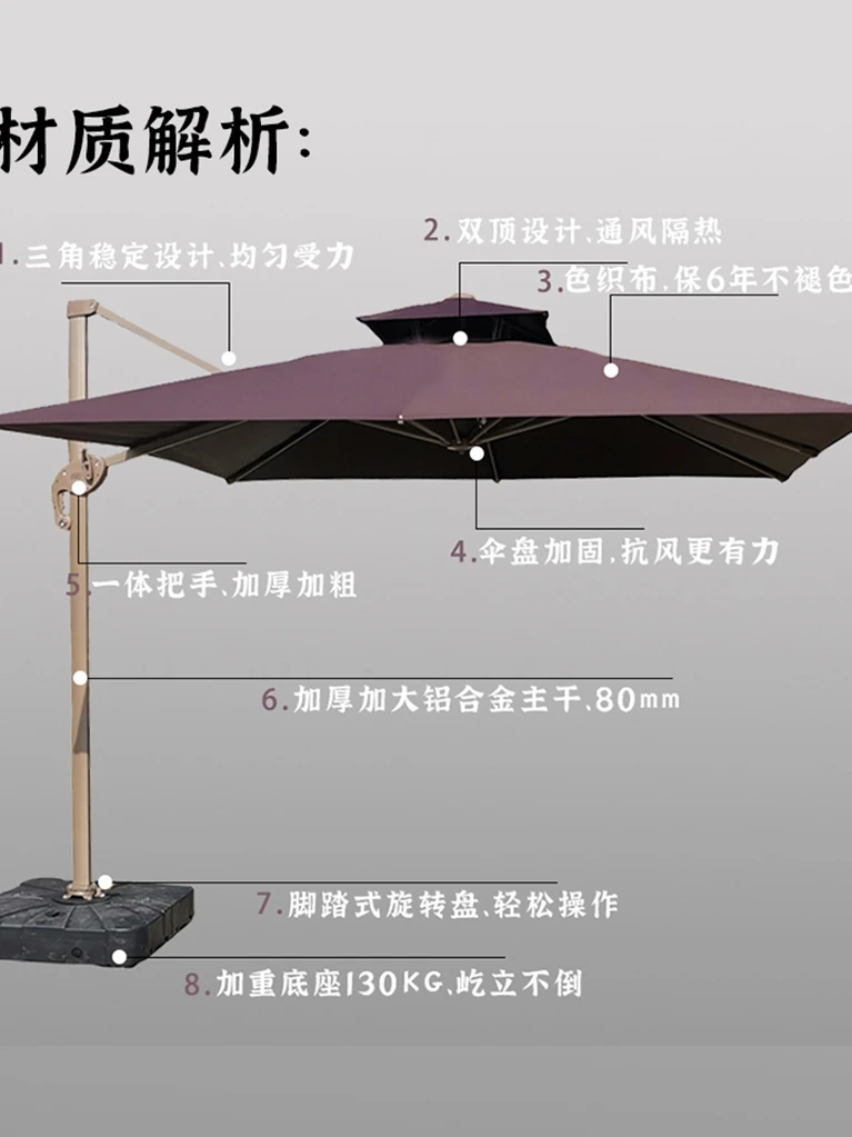 

Outdoor Roman Umbrella, Courtyard Sunshade Umbrella, Outdoor Advertising Logo, Folding Sun Umbrella, Stand Umbrella