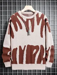 Stylish Autumn Winter Irregular Jacquard Knit Sweater - Men's Round Neck Contrast Pullover - S (Khaki)