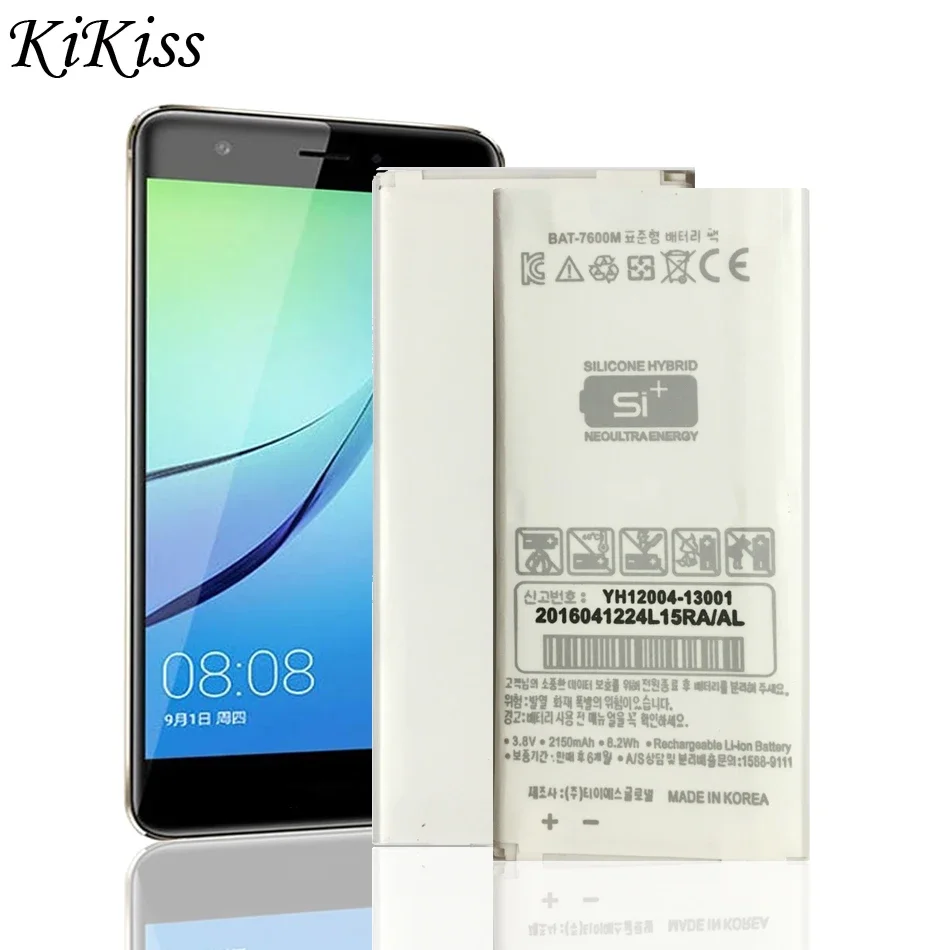 Аккумулятор для SKY PANTECH VEGA, BAT-7600M, 2150 мАч, A870L, A870K, A870S, IM-A870s, IM-A870