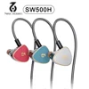 SonicMemory SW500H 1DD+4BA Hybrid Wired in-ear Earphone  Gaming Headset Interchangeable wire design 0.78mm 2pin 3.5mm plug 1
