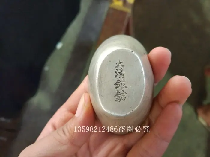 bronzes antique Guangxu silver ingots Qing Emperor Ten silver ingots ancient coins collection antique old objects ornaments.