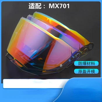 전기 도금 인장 헬멧, 색상 변경 렌즈, 주야간 사용, LS2 MX701 에 적합
