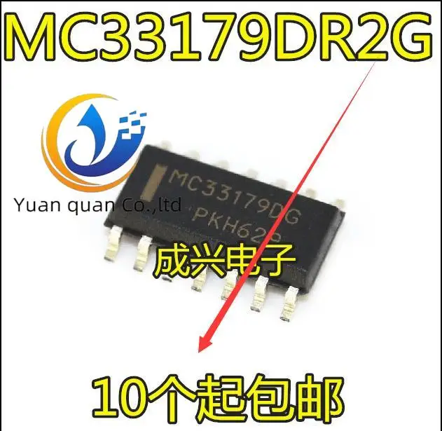 

30pcs original new MC33179DR2G MC33179DG MC33179 SOP14