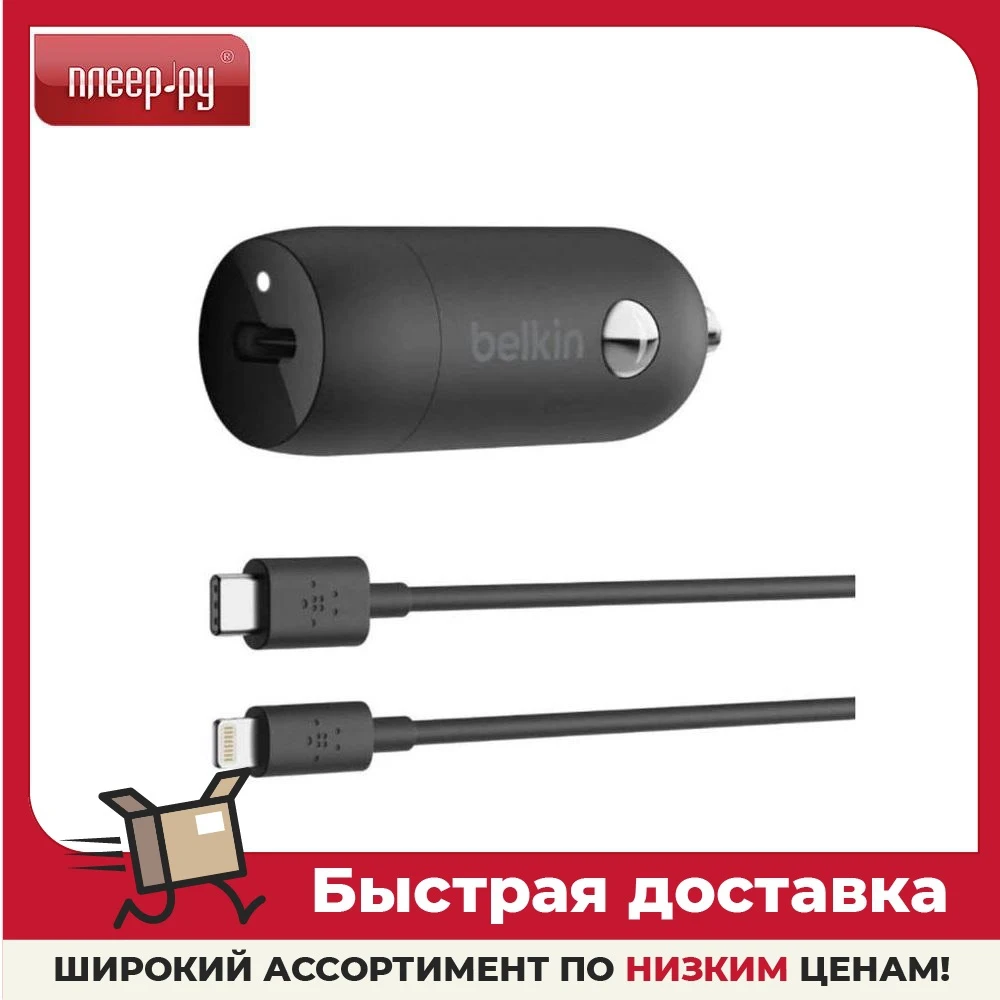 Зарядное устройство Belkin USB-C 20W + кабель Type-C - Lightning Black CCA003bt04BK |