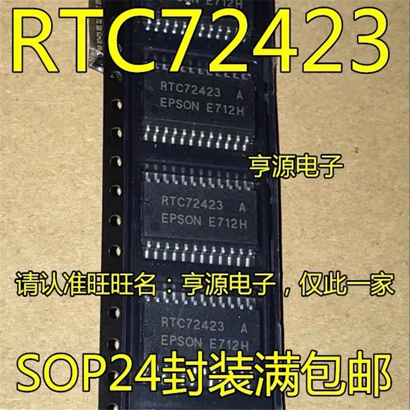 

1-10PCS RTC72423A RTC72423 SOP24 IN STOCK