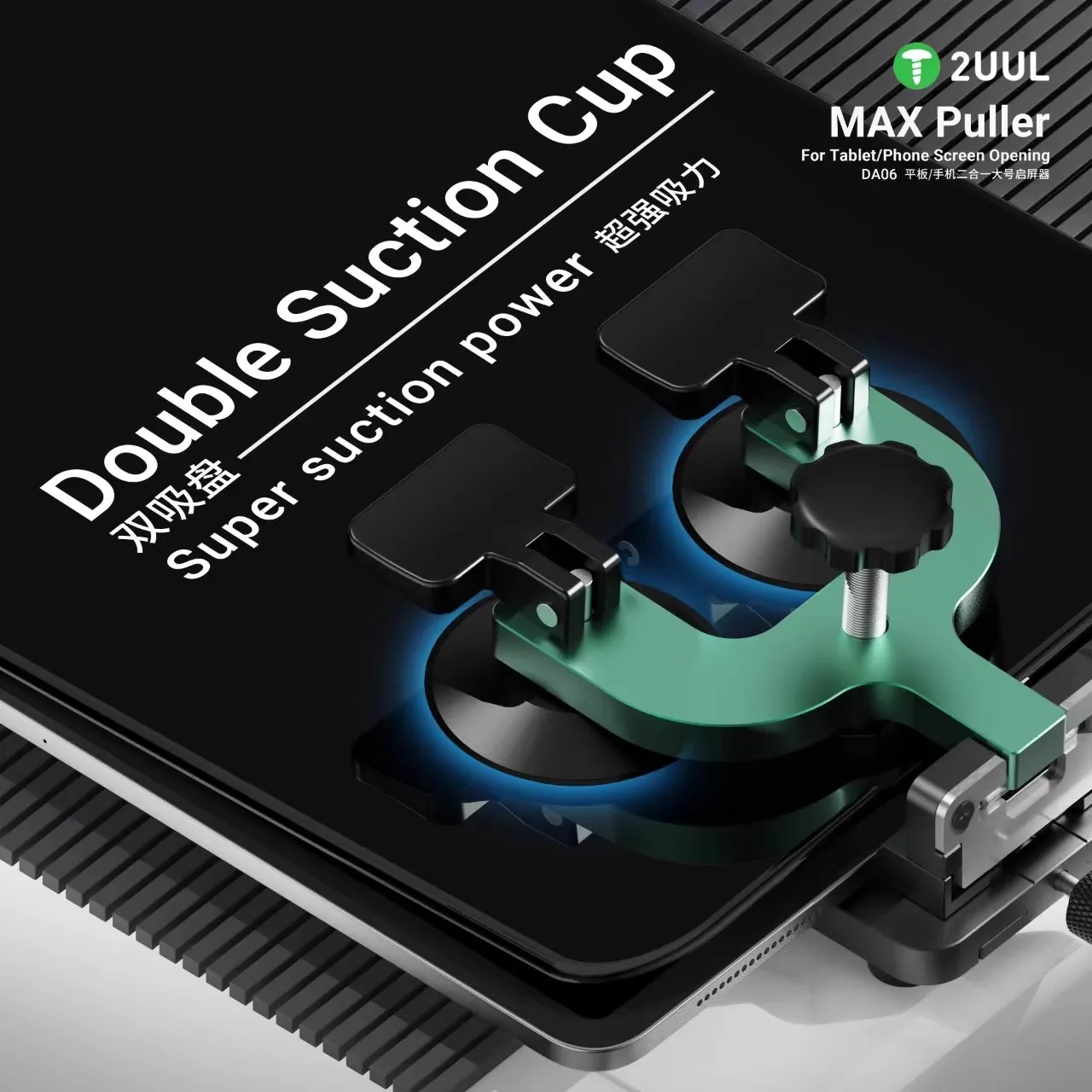 2UUL 패블릿 2-in-1 DA06 MAX 풀러 태블릿/폰 화면 개봉용 사용이 간편한 카메라 노치 디자인 무차단 디자인