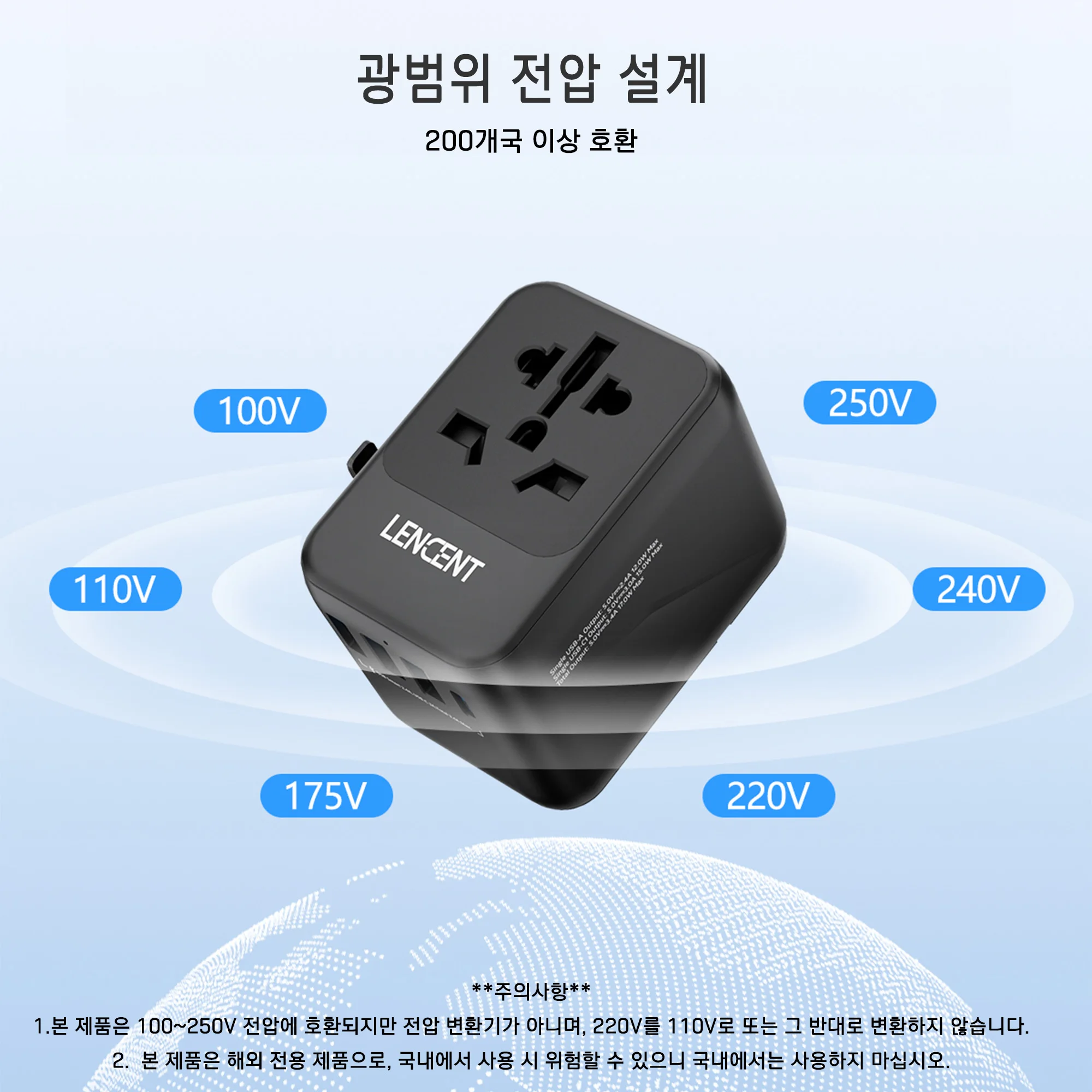 LENCENT Universal Travel Adapter with 3 USB Ports 1Type-C PD Charging All-in-one Travel Adapter EU/UK/USA/AUS Plug for Travel BEST SELLERS