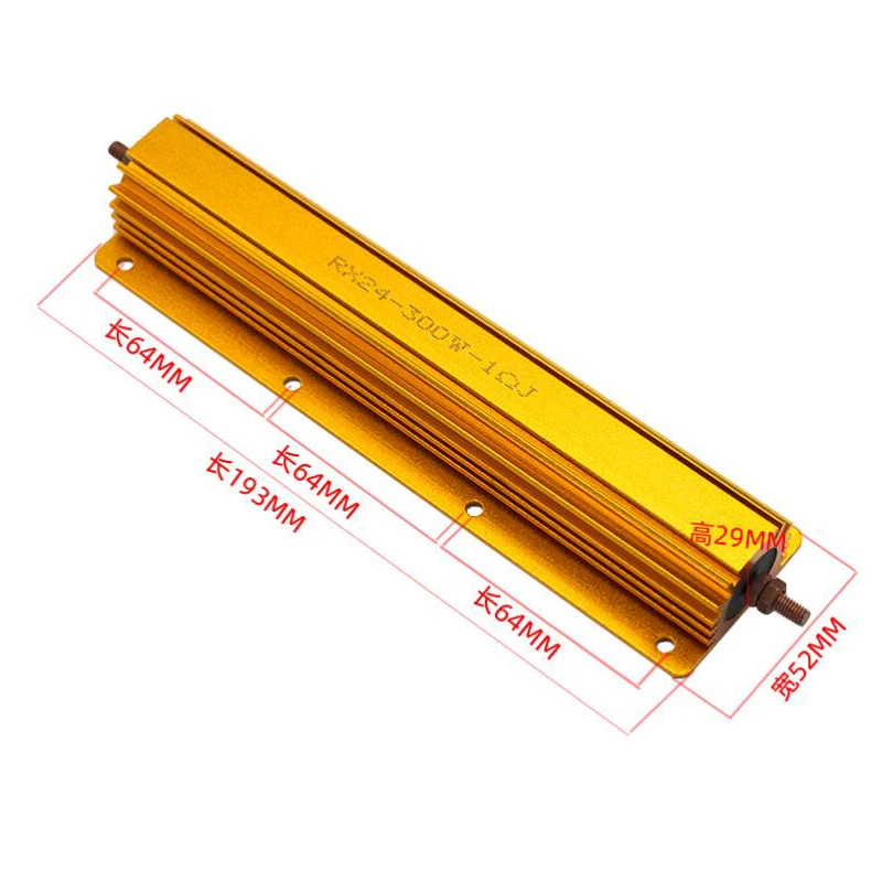 300W Di Potenza In Alluminio Metallo Borsette Caso Filo Avvolto Resistor 0.1R ~ 100R 0.1 0.5 1 2 2.5 3 4 5 6 8 10 20 50 100 Ohm