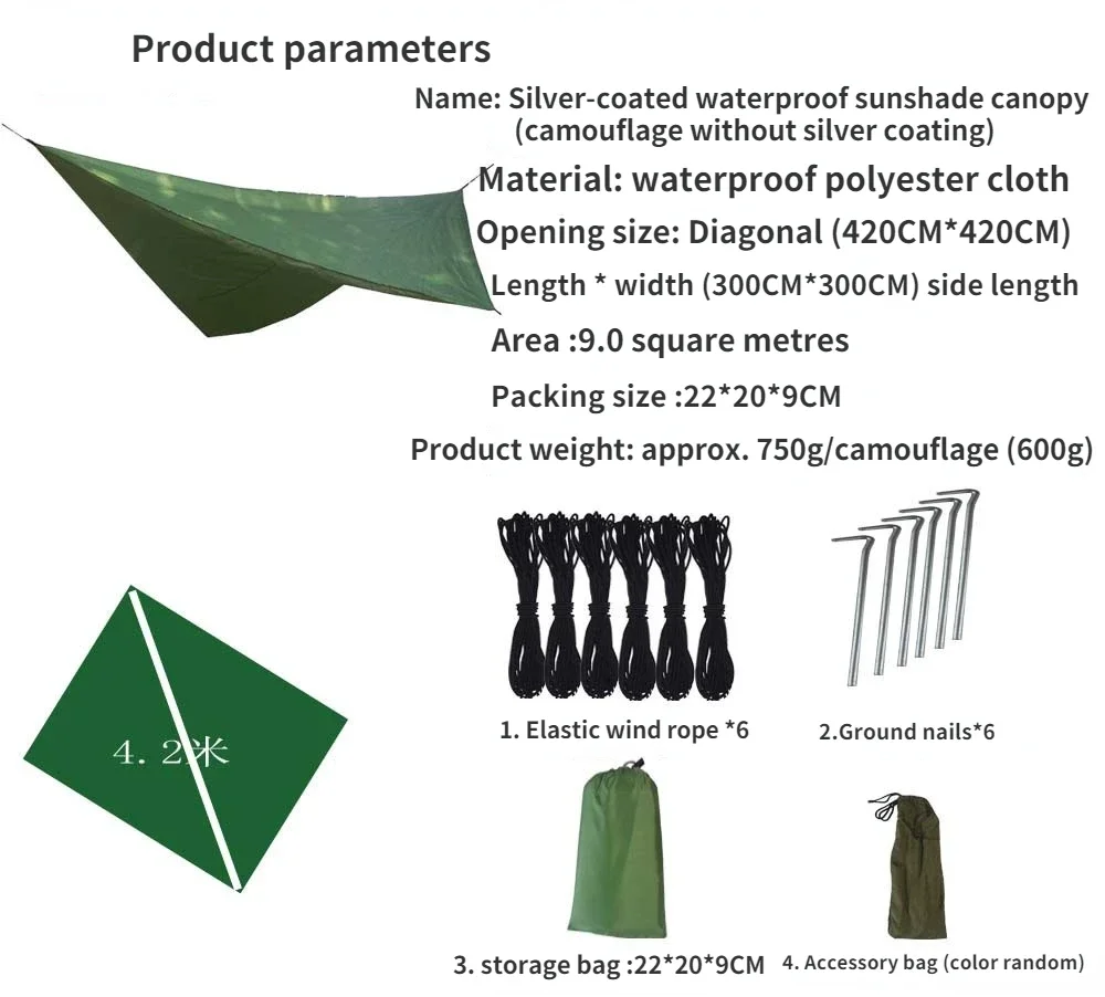 Awning Waterproof Tarp Tent Shade Ultralight Garden Canopy Sunshade Outdoor Camping Hammock Tourist Beach Sun Shelter