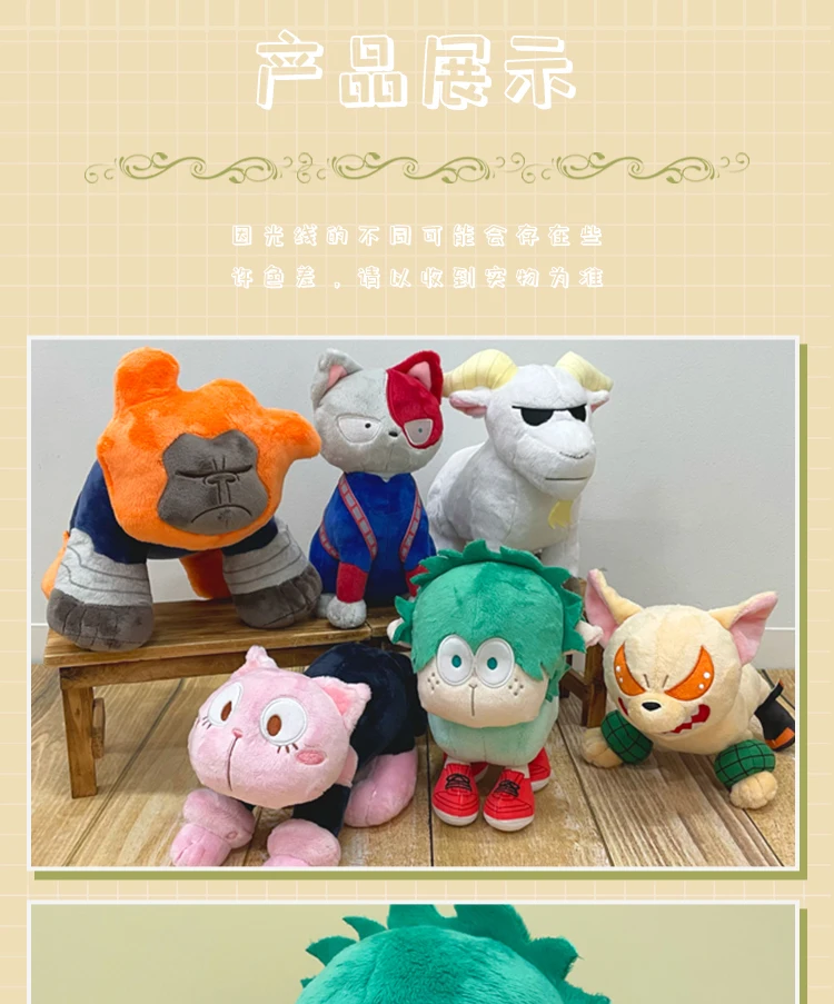 S13dabeaa821e4e41aafdd458b235d900b - Anime Plush UK Store