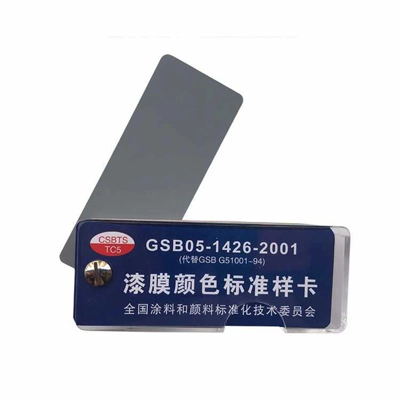 2024 전문 국제 표준 종이 컬러 카드 코팅 바닥 페인트 컬러 카드 GSB05-1426-2001 페인트 필름 안료