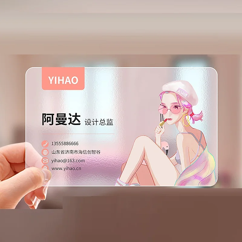 

1500PCS PVC Business Card Customized Design Frosted Clear Print Waterproof