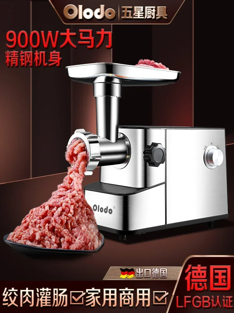 

Домашняя умная многофункциональная электрическая мясорубка, мощная эмалевая машина, автоматическая мясорубка, 220 В
