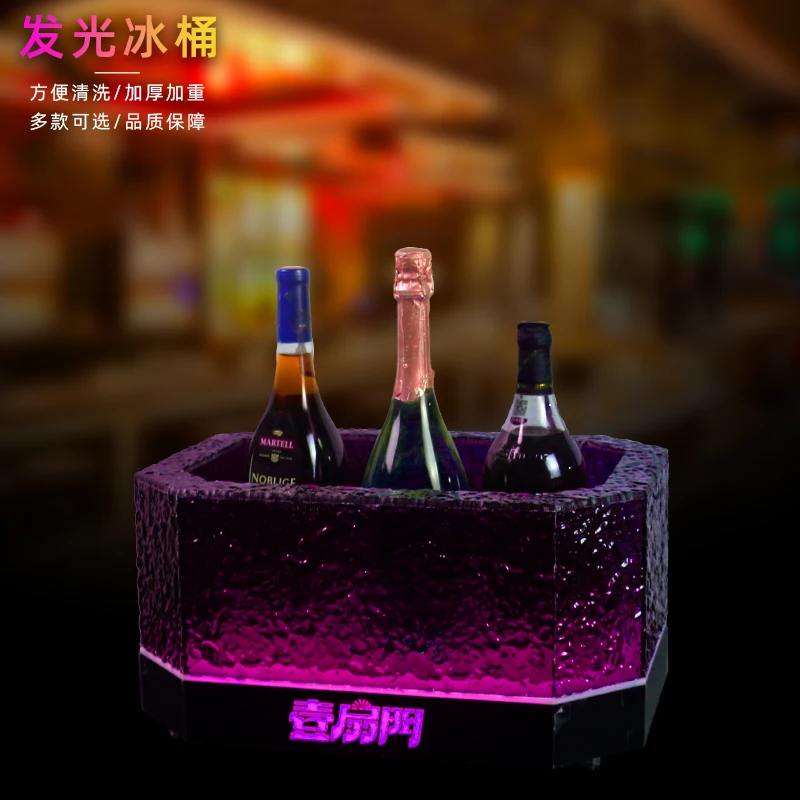LED charging luminous ice patterned ice bucket KTV double-layer champagne bucket bar nightclub dedicated beer red wine bo