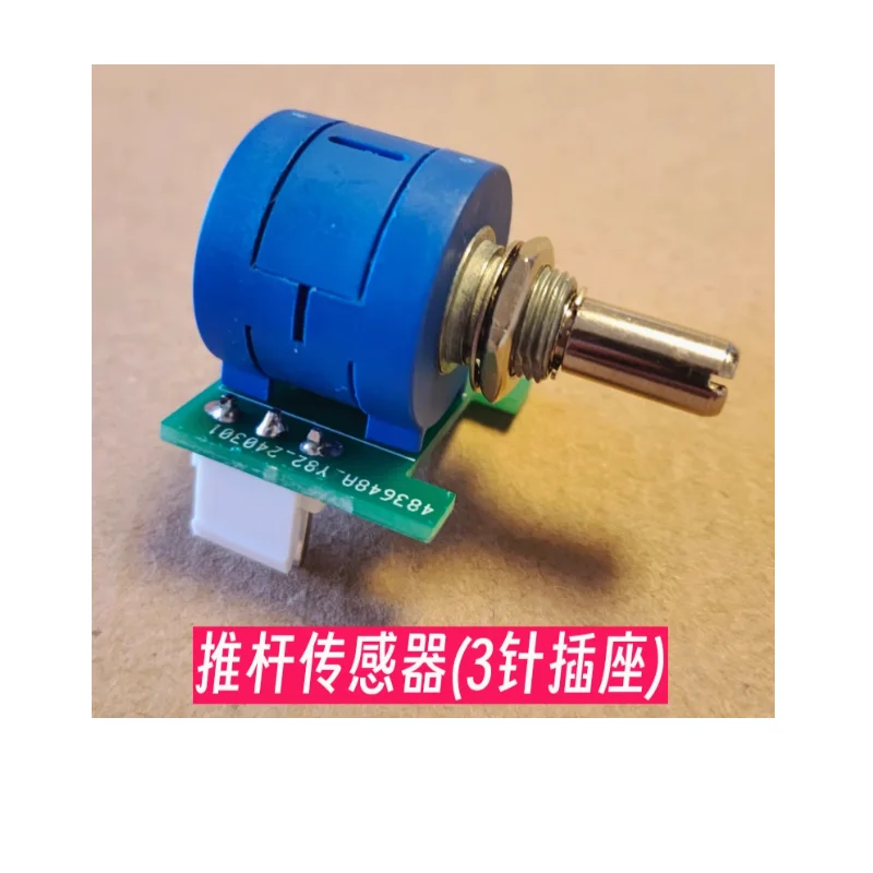 Push rod sensor high-precision travel detection potentiometer assembly 103L 10K optional gear potentiometer