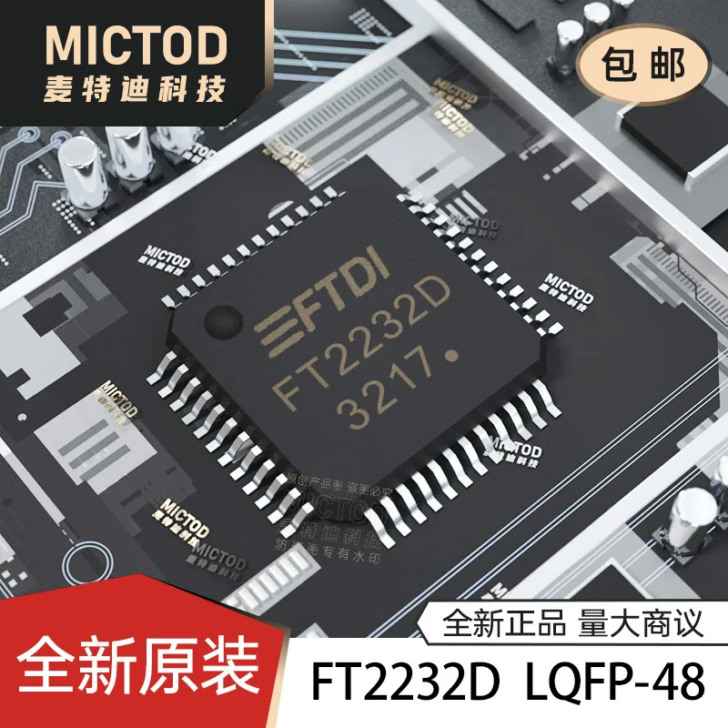 

free shipping FT2232D LQFP-48 USB UART/FIFO 5pcs