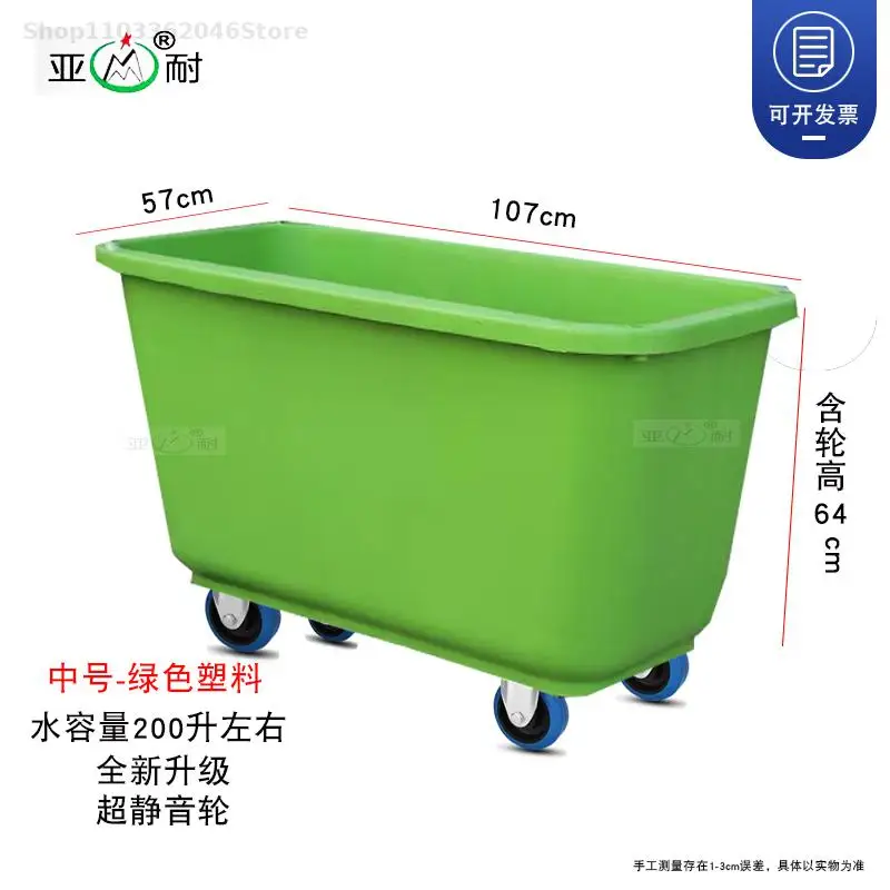 Plastic Linen Car Plastic Washing Running Car Cloth Hotel Room Clothing Turnover Trolley Laundry Room